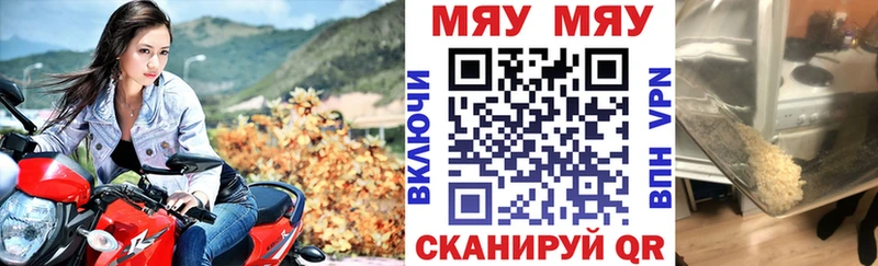 Виды наркоты Инза Марихуана  Меф  КОКАИН  Гашиш 