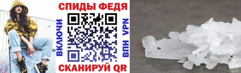 купить  цена  Инза  АМФЕТАМИН Розовый 