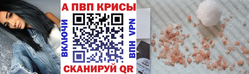 A-PVP СК КРИС Инза