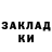 Амфетамин Розовый SEVEN WILLIAMS