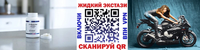 OMG ссылка  Инза  БУТИРАТ 1.4BDO  где продают  