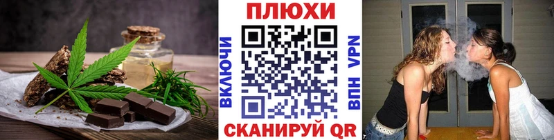 дарк нет какой сайт  Инза  mega ТОР  Печенье с ТГК конопля  где продают наркотики 