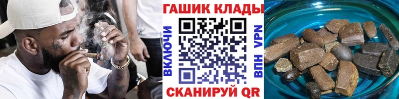 Гашиш Ice-O-Lator  купить закладку  Инза 