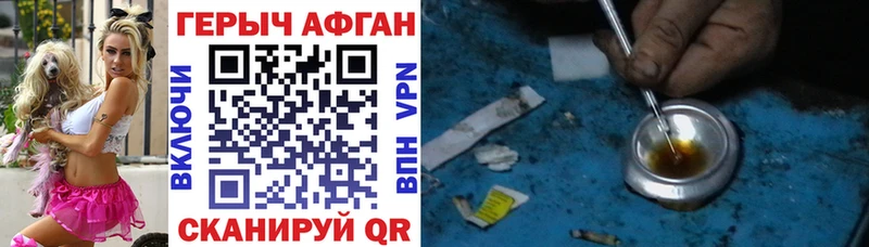 Героин гречка Инза