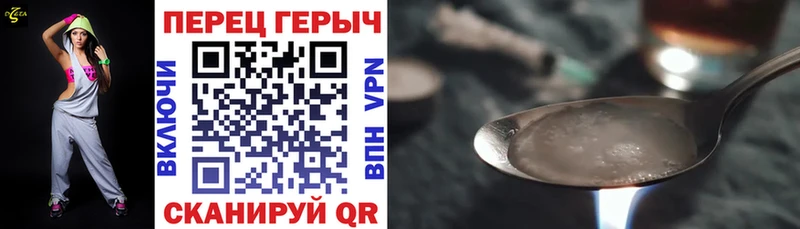 ГЕРОИН Heroin  MEGA как зайти  Инза  как найти закладки 