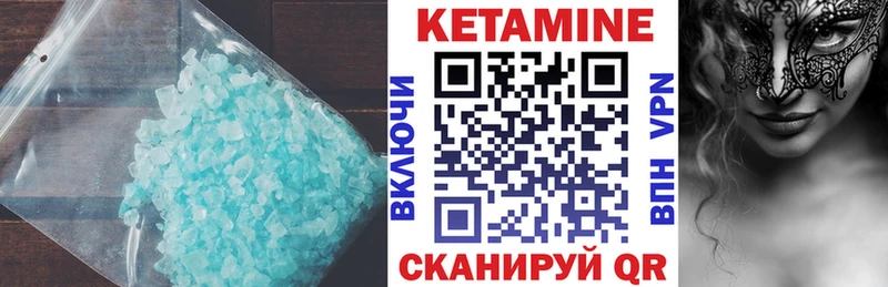 сколько стоит  Инза  МЕГА как зайти  КЕТАМИН VHQ 