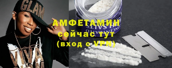 амфетамин Дмитриев