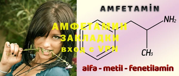 спайс Дмитров