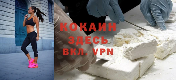 кокаин перу Дмитровск