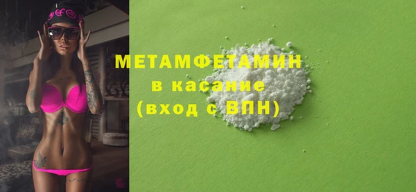 амфетамин Дмитриев