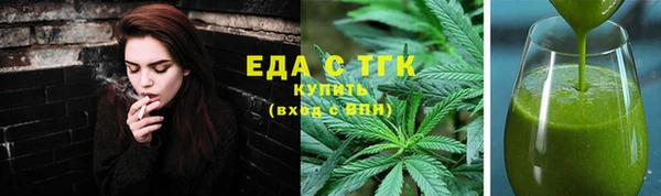 спайс Дмитров