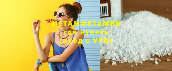 амфетамин Дмитриев