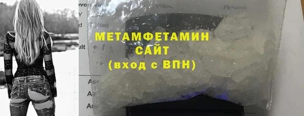 амфетамин Дмитриев