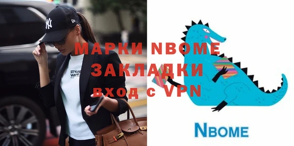кокаин перу Дмитровск