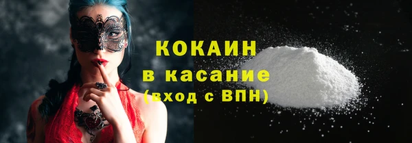 кокаин перу Дмитровск