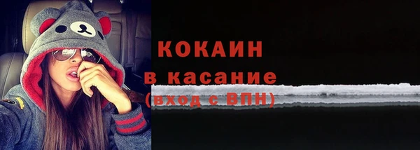 спайс Дмитров