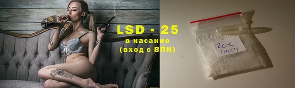 спайс Дмитров