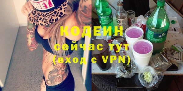 спайс Дмитров