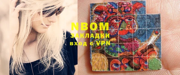 спайс Дмитров