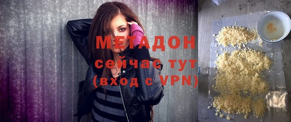 амфетамин Дмитриев