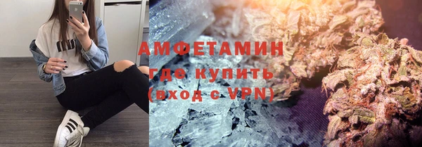 амфетамин Дмитриев