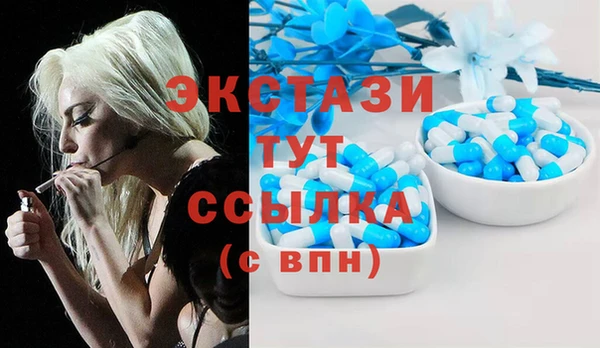 спайс Дмитров