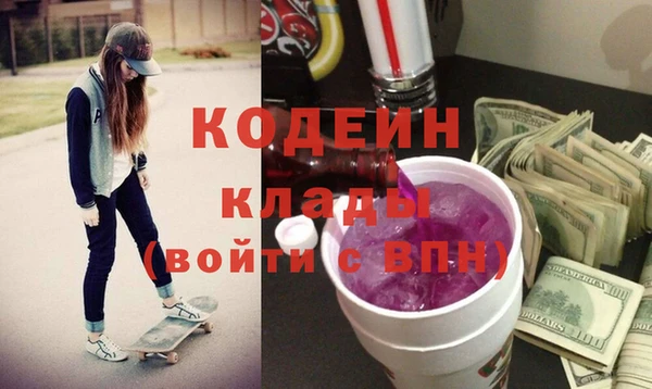 амфетамин Дмитриев