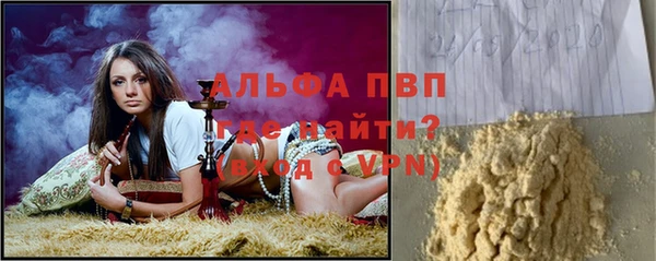 спайс Дмитров