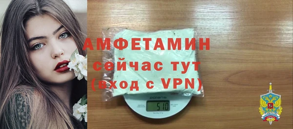 амфетамин Дмитриев