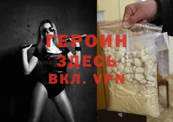 амфетамин Дмитриев