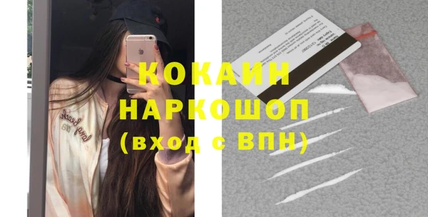 кокаин перу Дмитровск