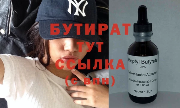 спайс Дмитров