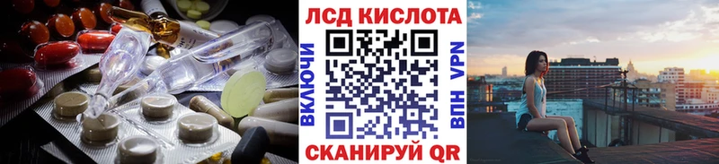 ЛСД экстази ecstasy Инза