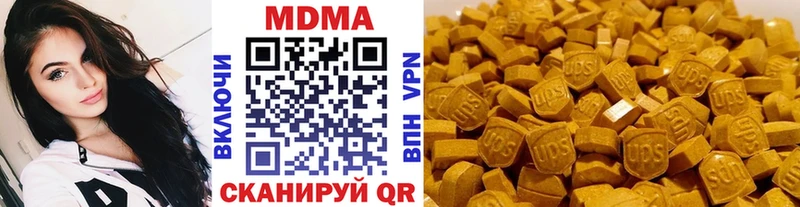 hydra ССЫЛКА  Инза  МДМА VHQ 
