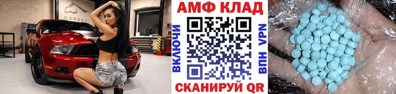 МЕТАМФЕТАМИН винт  Инза 