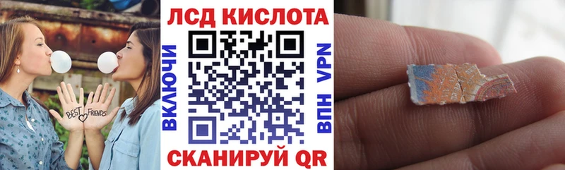 Марки NBOMe 1,5мг  Инза 
