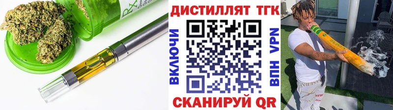 ТГК жижа Инза